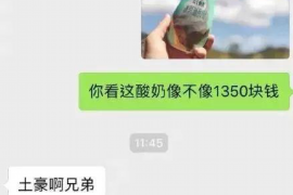 协助杨先生追讨女朋友欠债