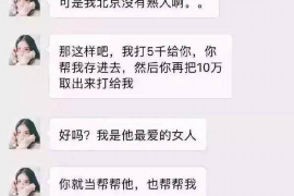 如何讨要被骗的jia盟费用